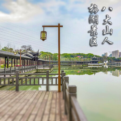 建宁怎样与 720 全景团队保持良好的沟通？