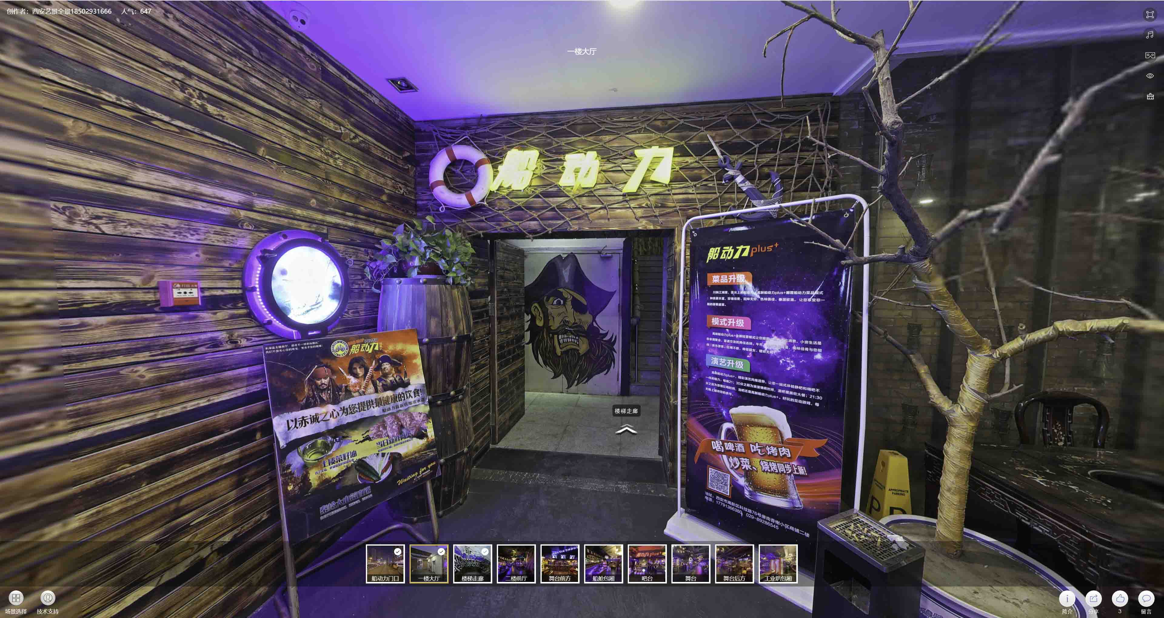 建宁VR全景拍摄与虚拟现实技术：区别、联系及其在各行业的应用前景